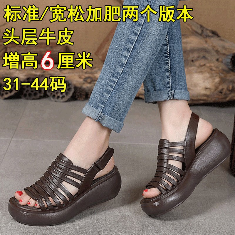 小码凉鞋313233坡跟31百搭32厚底33码34女鞋大码高跟鞋U女41-43 4
