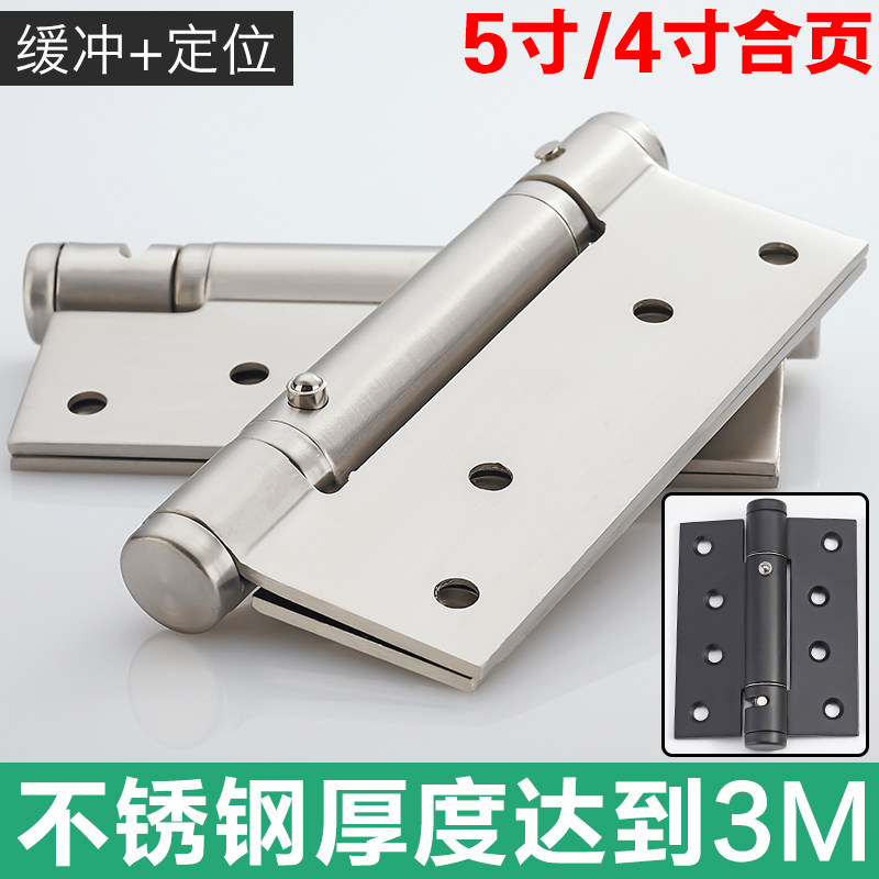 弹簧合叶隐形房门自动关门合页折页闭门器木门平开合页合Z叶4寸2