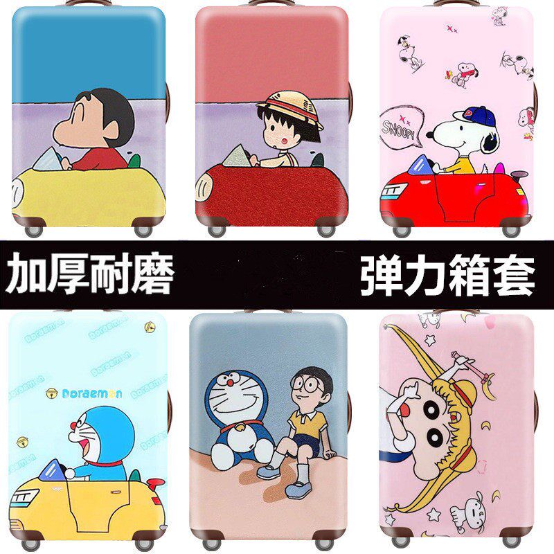 行李箱套旅行箱拉杆箱保护套防尘罩弹力20/22/24/26U/28寸加厚耐