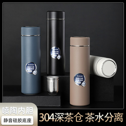 保温杯陶瓷内胆水杯定制logo同学H聚会高档礼品茶杯订做刻字
