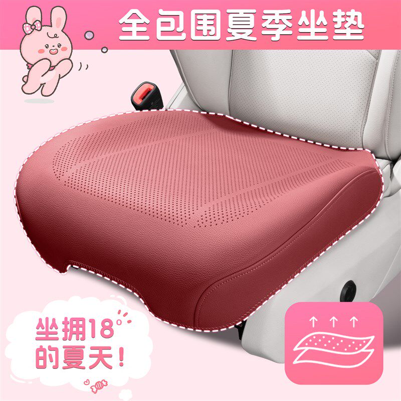 汽车坐垫女司机车l用四季全包座椅套主驾驶女士高级感座套夏季凉