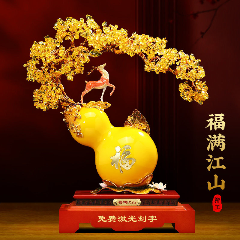 福满江山琉璃葫芦摆件发财树招财客厅入户K玄关酒柜装饰品乔迁礼