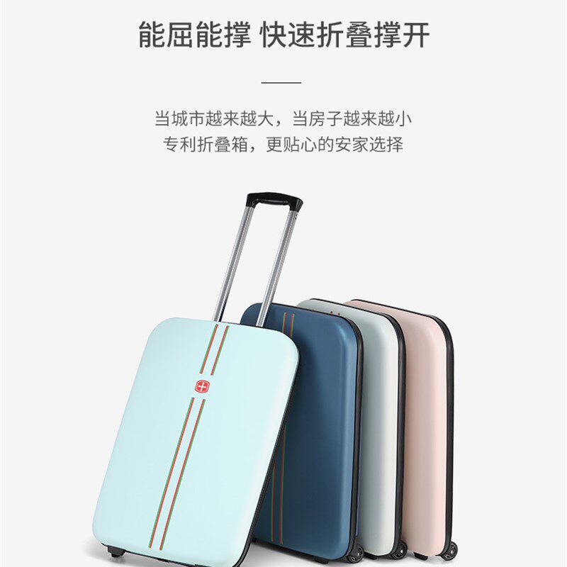 2021新款可折叠行李箱女20寸登机箱男单向轮P拉杆箱小寸轻便旅行