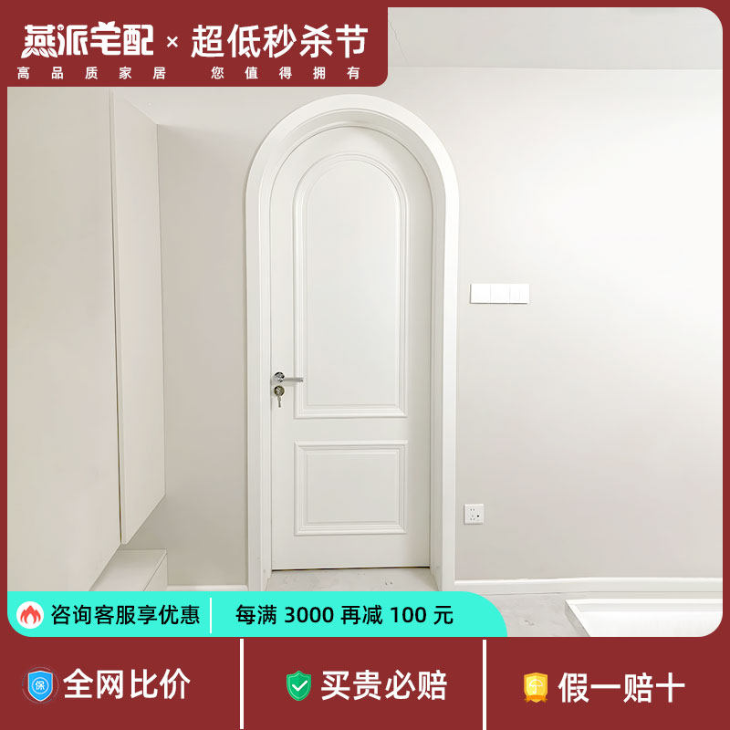 法式门拱形门白色奶油风厨房卧室阳台平开L黑色室内卧室玻璃折叠