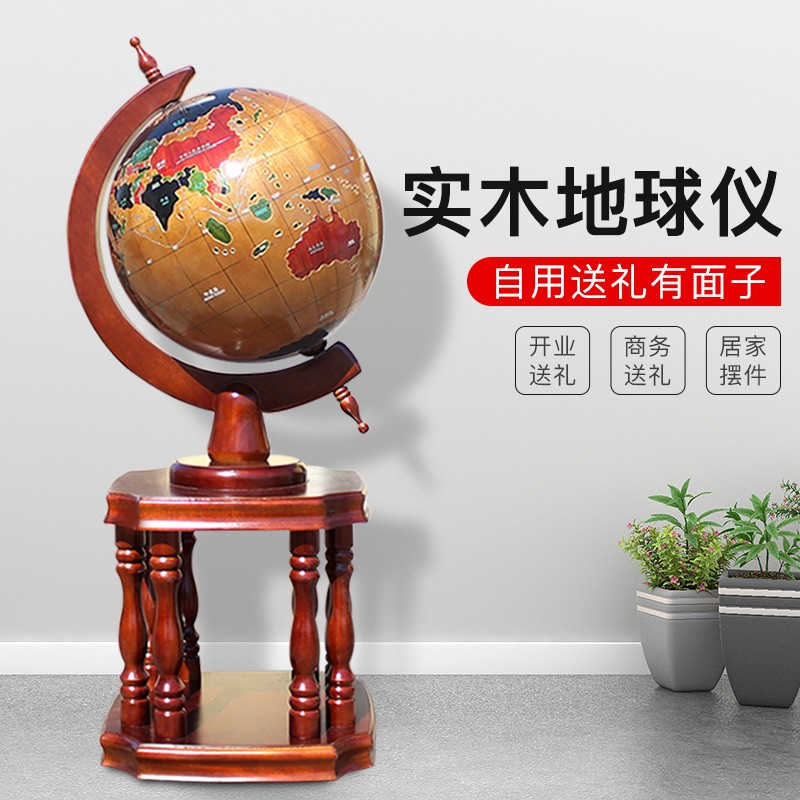 地球仪摆件老板办公室工艺品别墅客厅装J饰公司校庆送礼物开业礼
