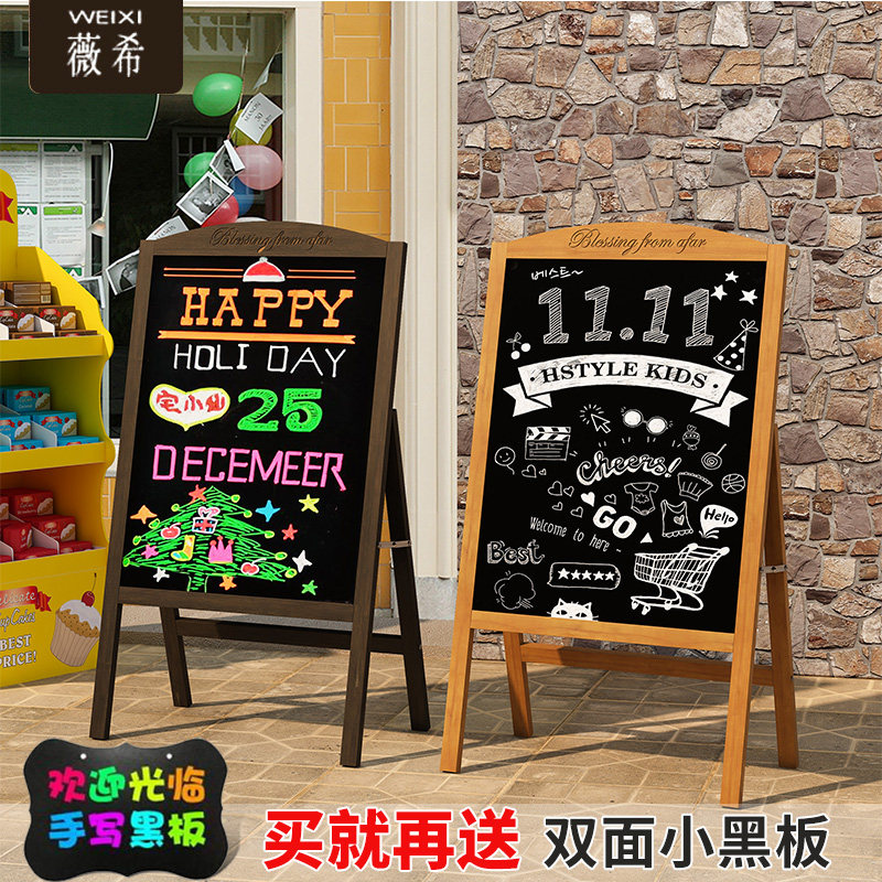 门口广告牌小黑板店铺摆摊用荧光板发光活动商用T支架式立式展示