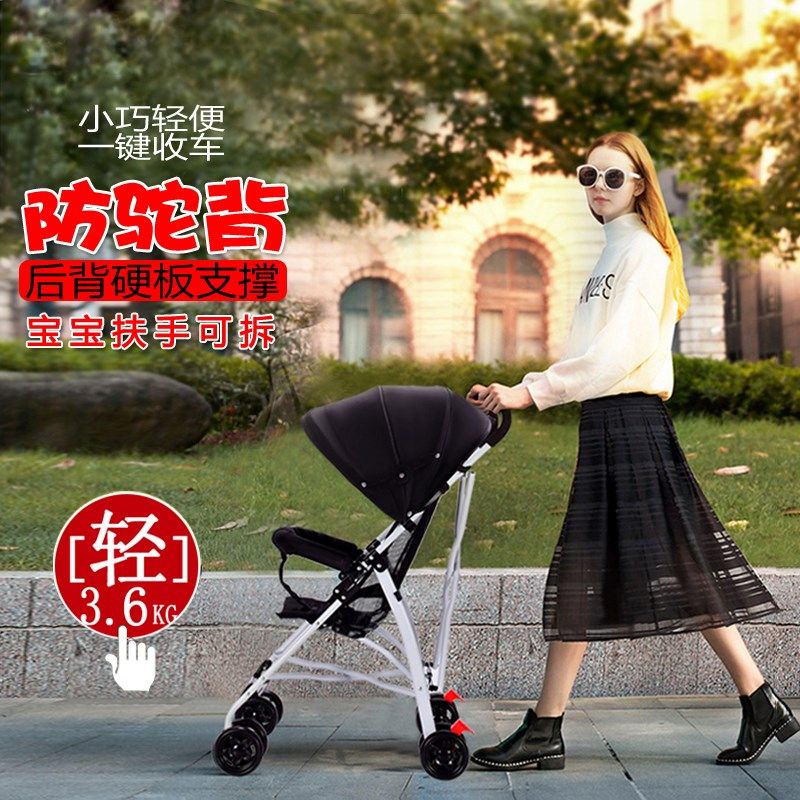 婴儿推车轻便折叠简易伞车可坐躺 宝宝小孩夏季T旅行幼儿童手推车