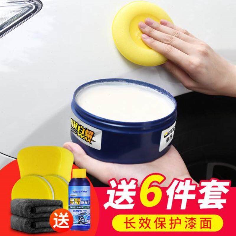 蜡车打蜡白色g镀晶上光蜡划痕修复镀膜腊仆去污蜡车车汽车蜡专用