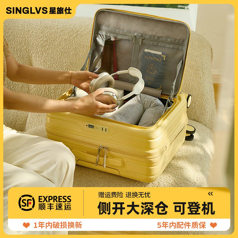 小行李箱20寸18可登机小型2025新款拉杆箱女侧开旅行Y密码皮箱子