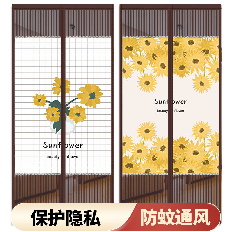 新款防蚊门帘磁性加密魔术贴夏季家D用卧室防蝇虫整自吸纱窗免打