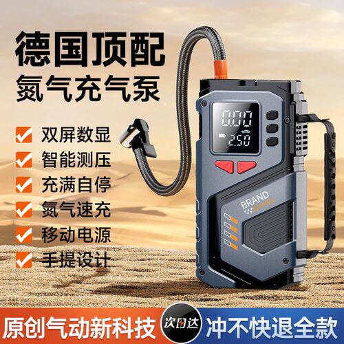 车载充气泵d汽车打气泵无线轮胎高压电动打气筒便携式车用带测胎