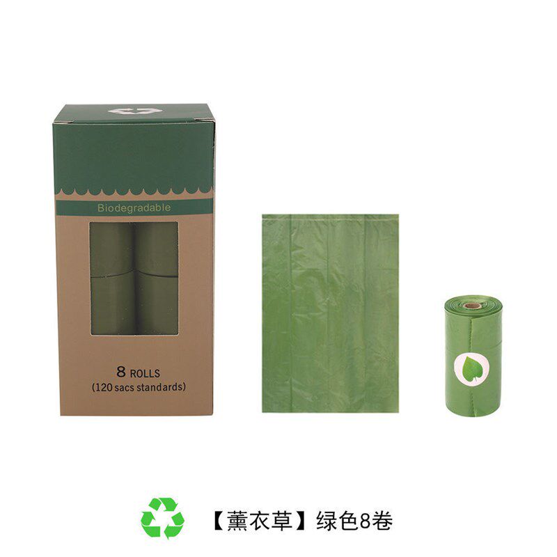 环保可降解垃圾袋加厚香味狗狗便便袋宠物清拾便器猫咪捡屎袋新款