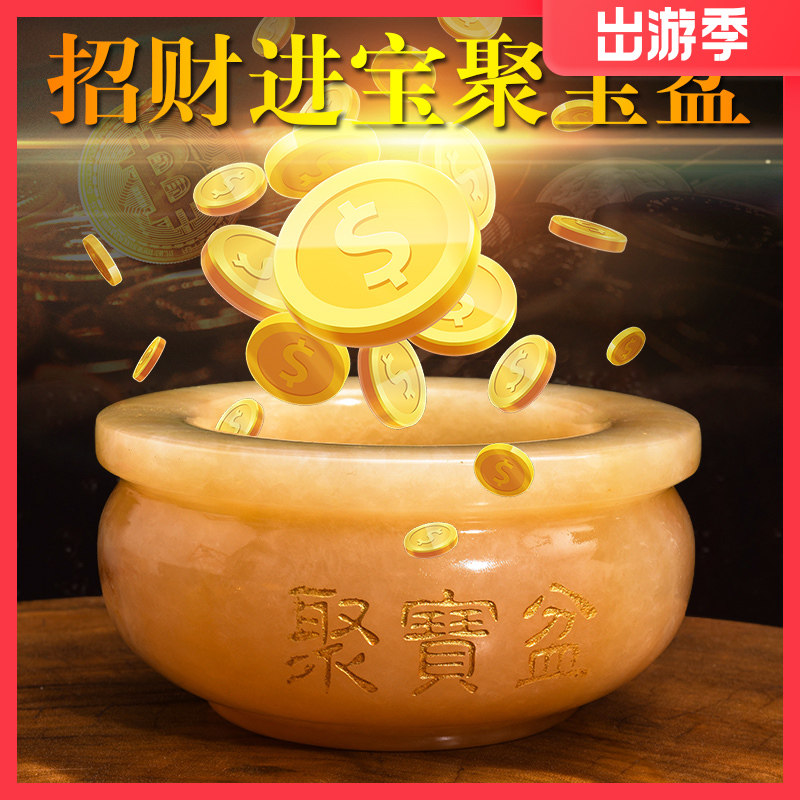 大小号天然米黄玉元宝聚宝盆摆件 招财L聚财转运客厅家居装饰品