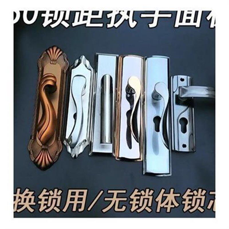 换锁配锁孔距执手面板o锁距50mm执手把木门锁室内卧室房间门锁把