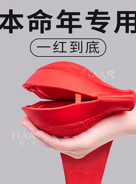 本命年大红色无肩k带内衣女小胸聚拢龙年加厚抹胸防滑新娘结婚文