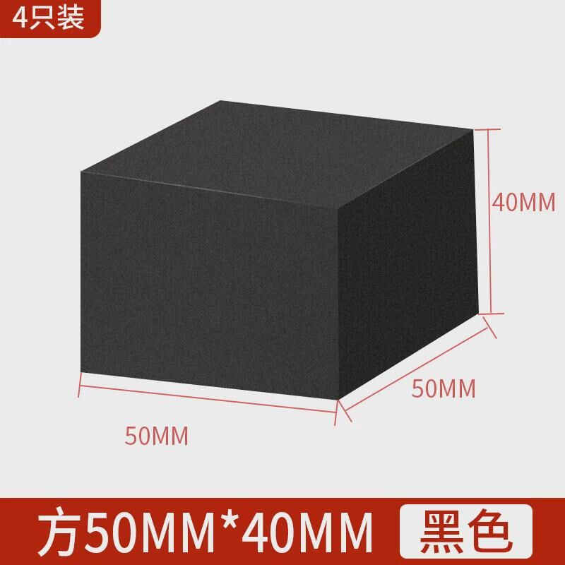 桌脚垫增高底座床头柜茶几沙发凳子垫高块加厚减防撞缓冲防滑新款