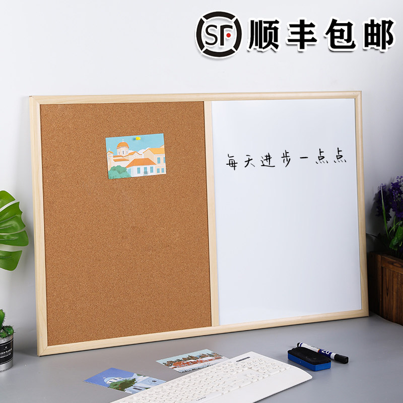木框白板软木组合挂式家用留言板磁性小白板写A字板照片板咖啡厅