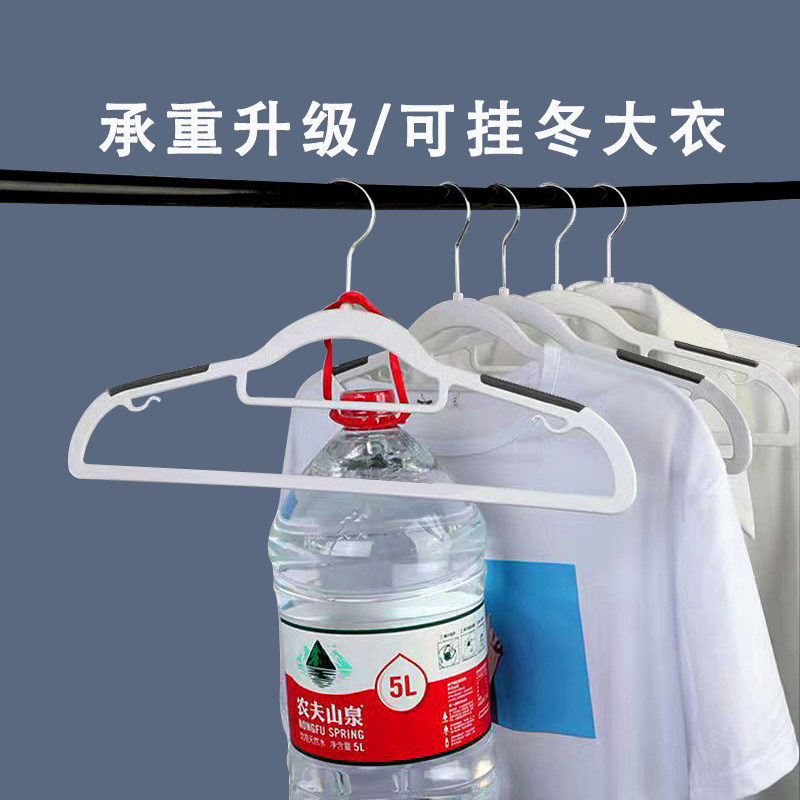 衣架家用挂衣100个 不占空间衣架薄款防滑衣架衣撑子护衣塑料