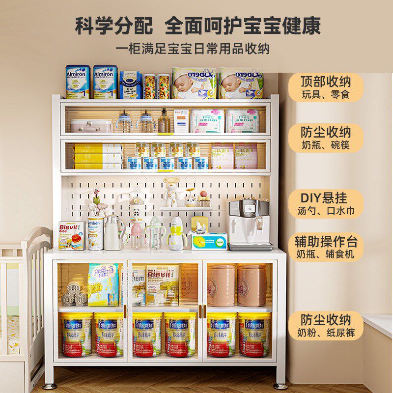 婴儿喂养台收纳柜宝宝用品置物架玩具奶粉罐落地多层整理储物柜子