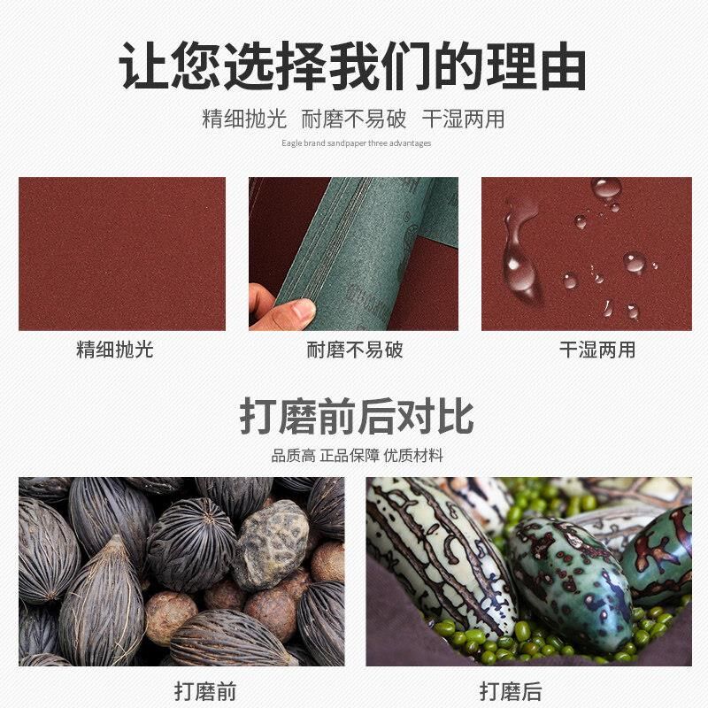 新款砂纸打磨砂布水砂纸套装抛光超细60-5000目文玩墙漆木工车沙