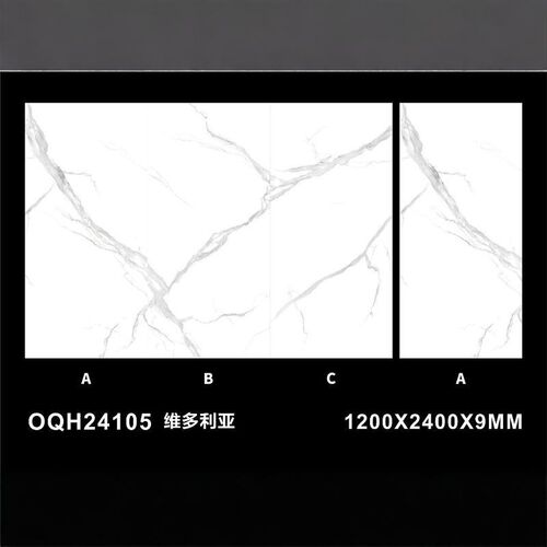 2024新款岩板电视背景墙1200*2400别墅客厅沙发背景墙玄关过道砖