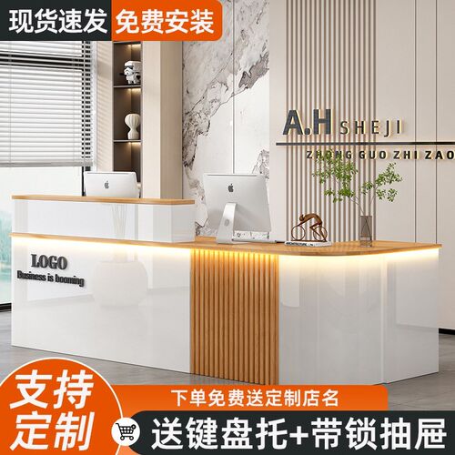收银台吧台餐饮商用服装店便利店简约现代店铺柜台公司前台接待台