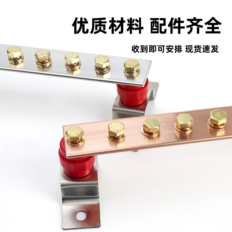 紫铜汇流排接地铜排等电位接地排接线端子排机柜接地铜排加工定制