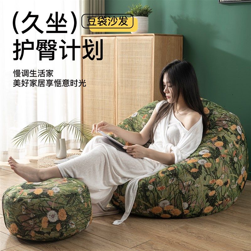 时光与布民族风懒人沙发豆袋可躺可睡客厅卧室提花小沙发懒人豆袋,住宅家具,懒人沙发,淘宝优惠券,粉丝福利购,淘宝优惠卷