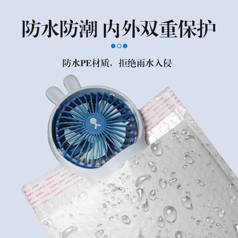 白色长条气d泡袋复合珠光膜信封袋加厚打包泡沫袋快递防震泡泡袋