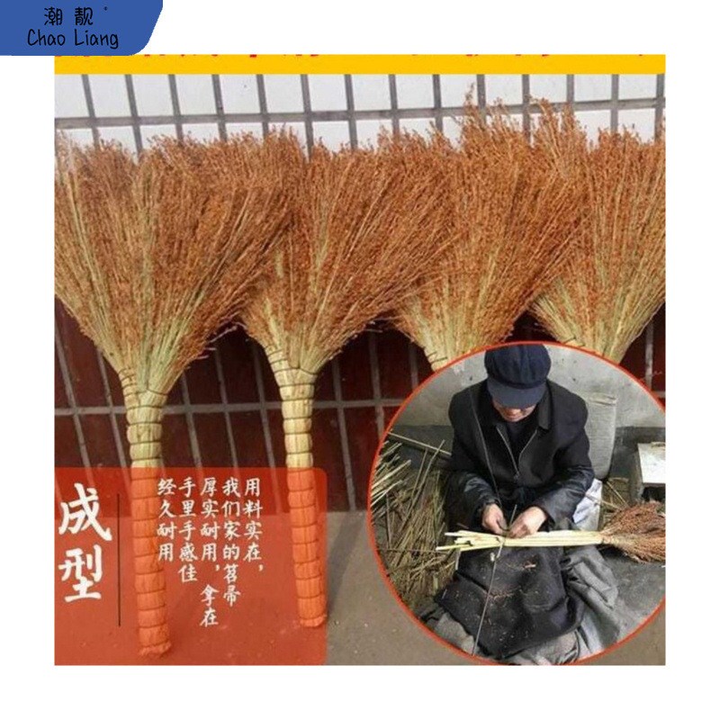 扫地扫帚条帚扫帚家用高梁苗老式单个扫把农村工厂手工扫把批新品