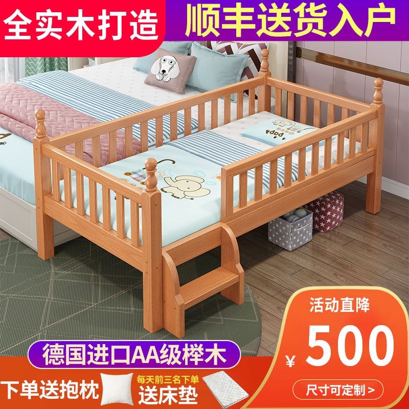定制实木儿童床榉木婴儿床男孩床边小床I拼接大床加宽单人床带护