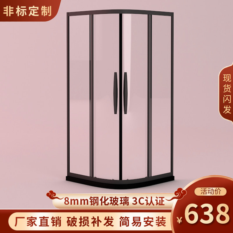 定制不锈a钢黑色简易淋浴房隔断玻璃门卫生间干湿分离弧形洗澡房