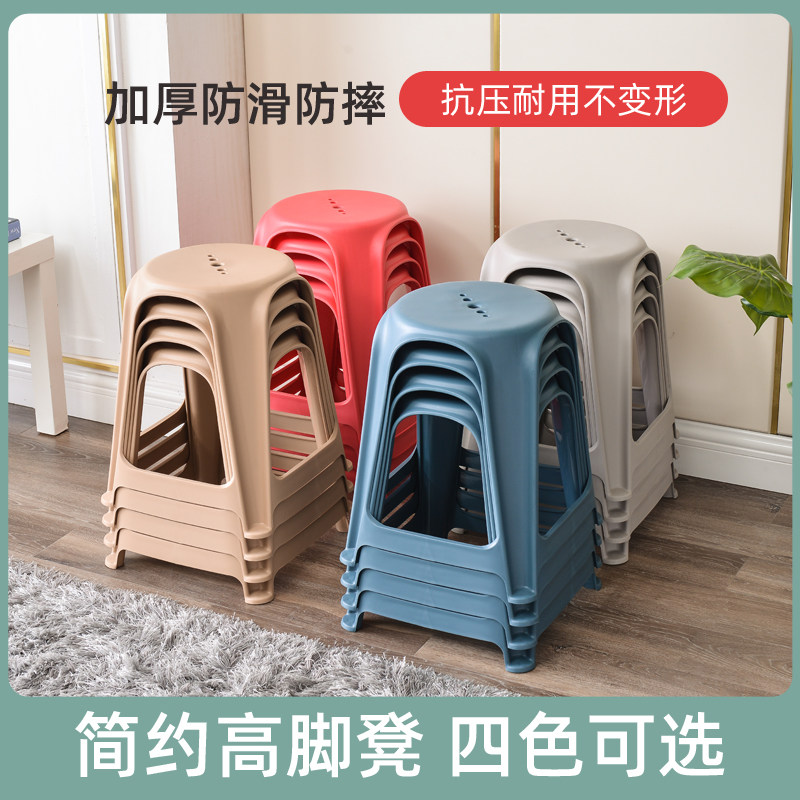 塑料凳子成人家用加n厚客厅餐桌凳子浴室防滑凳熟胶椅子圆凳高板