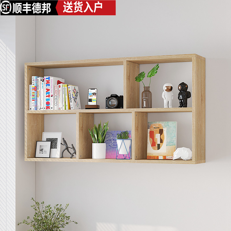 书架墙上置物架实木收纳架壁挂式墙面H柜搁板壁柜卧室客厅隔板书