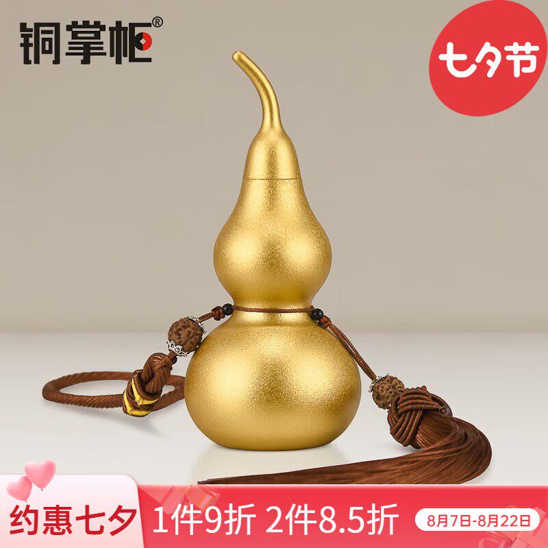 铜掌柜铜葫芦挂件开盖空s心葫芦挂饰玄关葫芦摆件车载家居装饰品3
