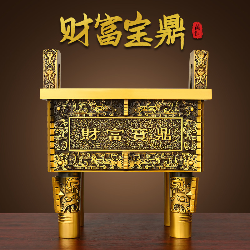铜鼎摆件财富宝h鼎双龙鼎办公室乔迁装饰四方司母戊鼎工艺开业礼
