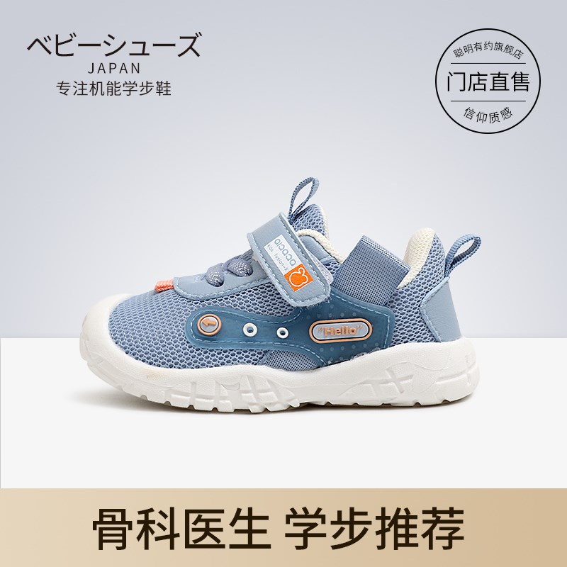 婴儿学步鞋春秋软底鞋子透气防滑单鞋1-3岁宝宝鞋子幼儿休闲鞋潮