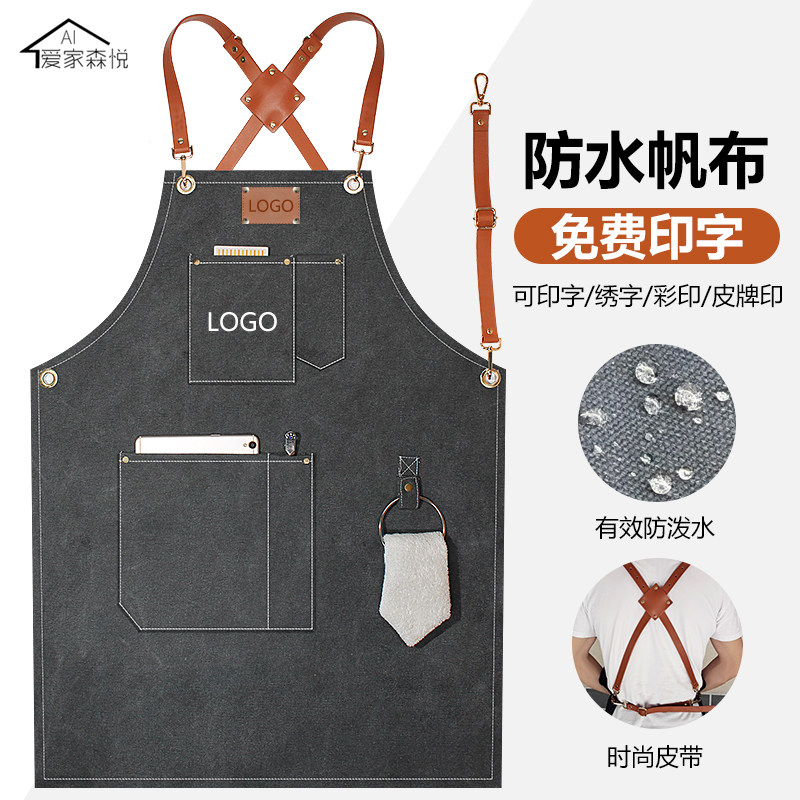 餐饮防水牛仔围裙2021新款奶茶烘焙咖啡师美发帆布男士工作服定制,家庭/个人清洁工具,围裙,淘宝优惠券,粉丝福利购,淘宝优惠卷