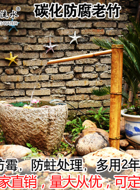 竹流水摆件庭院竹子装饰造家居z鱼缸石槽循环流水喷泉竹子流水器