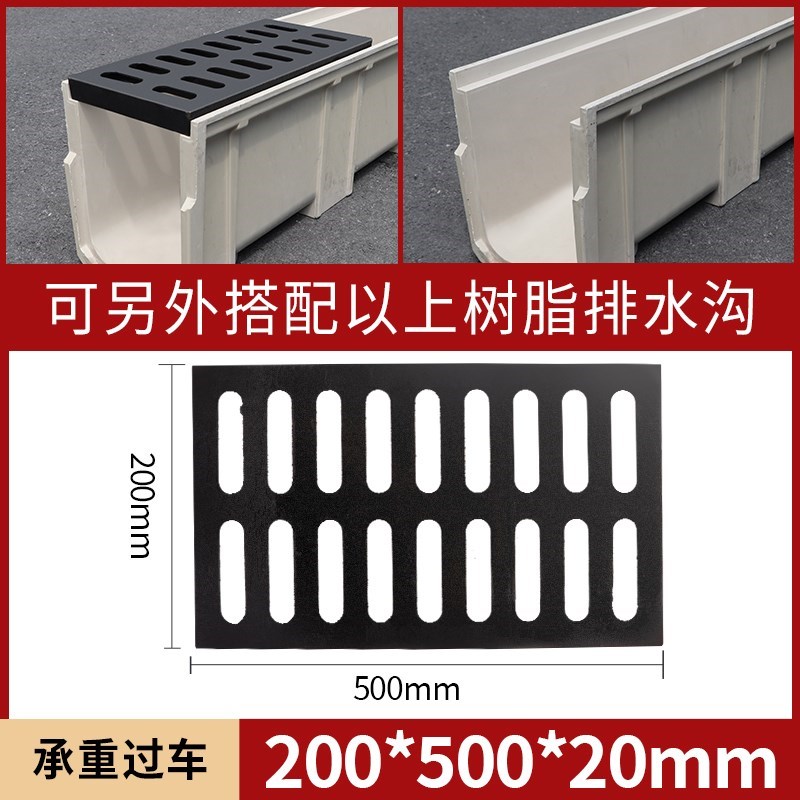 球墨铸铁下水道盖板雨水篦子格栅重型铁窑井盖地沟盖板排水沟盖板