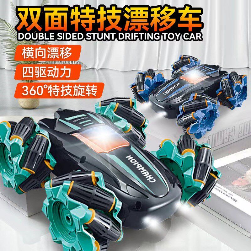 儿童遥控车玩具手势感应变形电动汽车男孩翻滚特技四驱越野赛车子