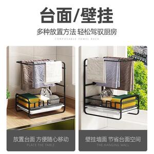 哆啦日用品小馆厨房抹布架置物架百洁布收纳架台面洗碗布沥水架台