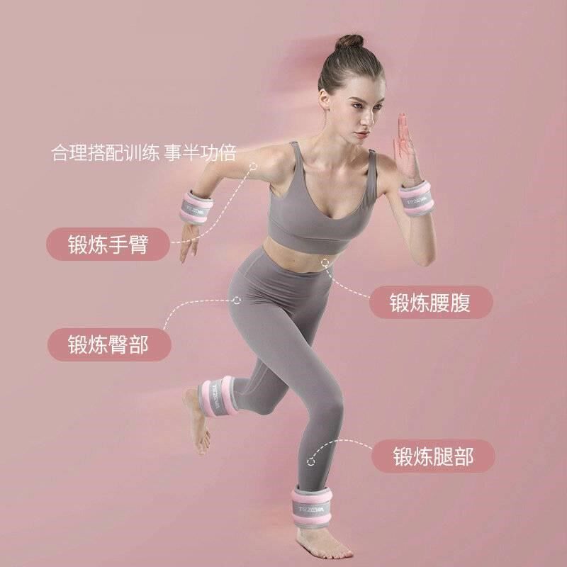 瑜伽沙袋成人负重健身沙包跳舞练功跑步绑腿绑手负重训练装备沙袋