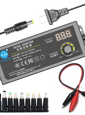 3-24V可调电源适配器KJS-1509无极D调速调光3-12V5A数显3-36V多用