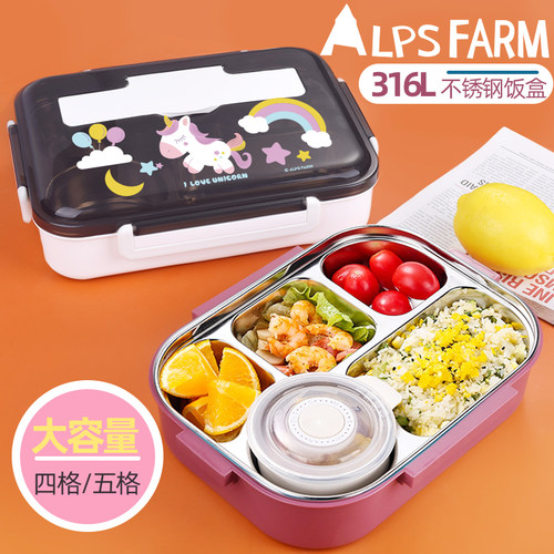 316L不锈钢小学生饭盒分隔型儿童专用分隔防烫带饭午餐盒密封餐盒