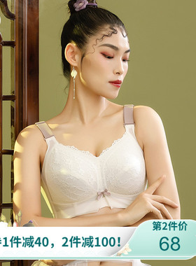 月色大胸显小文胸薄款全罩杯无z钢圈防下垂收副乳胸罩大码内衣胖m