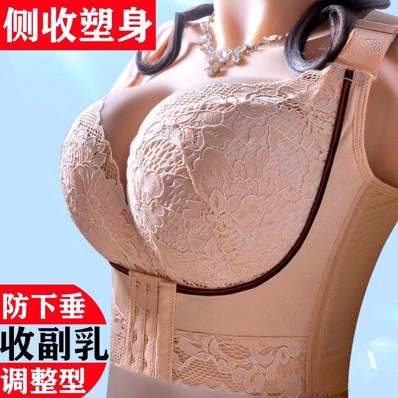 红色内衣女调整型大码文胸大胸显小收副乳防M下垂七排扣胖mm收胃