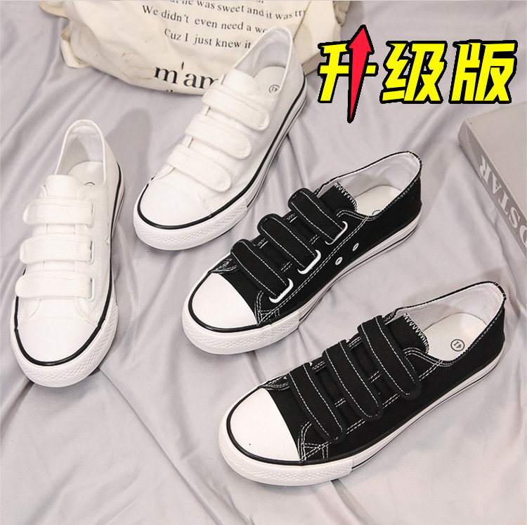 春秋季一脚蹬小白鞋男款经典粘扣魔术贴白色帆布鞋布鞋球鞋女板鞋,流行男鞋,帆布鞋,淘宝优惠券,粉丝福利购,淘宝优惠卷