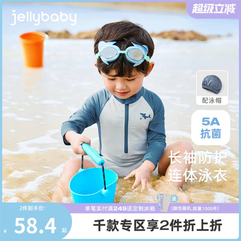 男童泳衣夏装儿童长袖游泳衣夏天男孩夏I季新款沙滩服宝宝连体泳