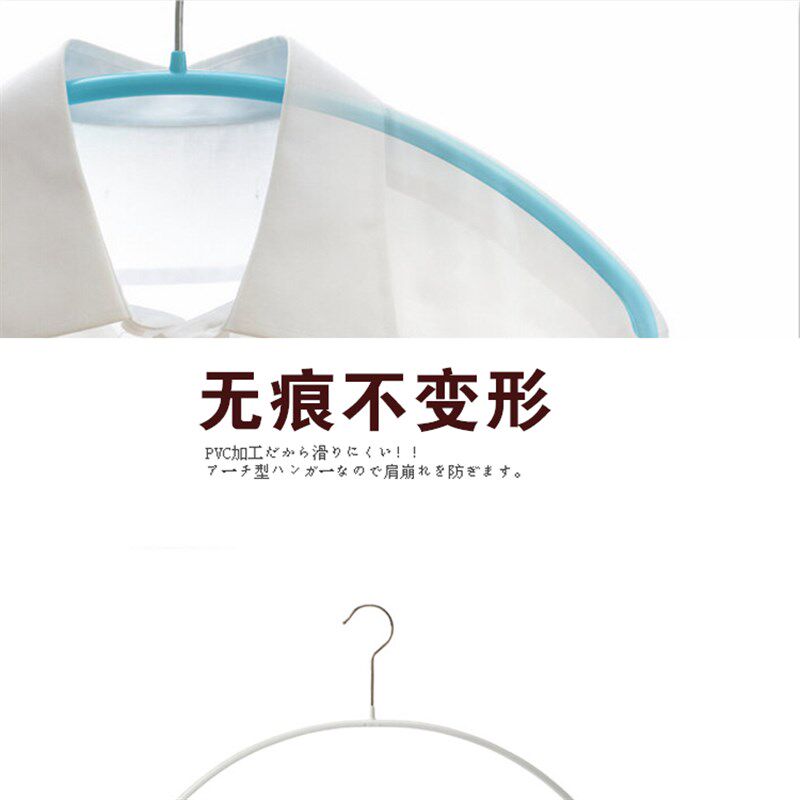 半圆无痕衣架子防肩角浸塑凉衣架防滑防变形护肩不鼓包家用晒衣撑